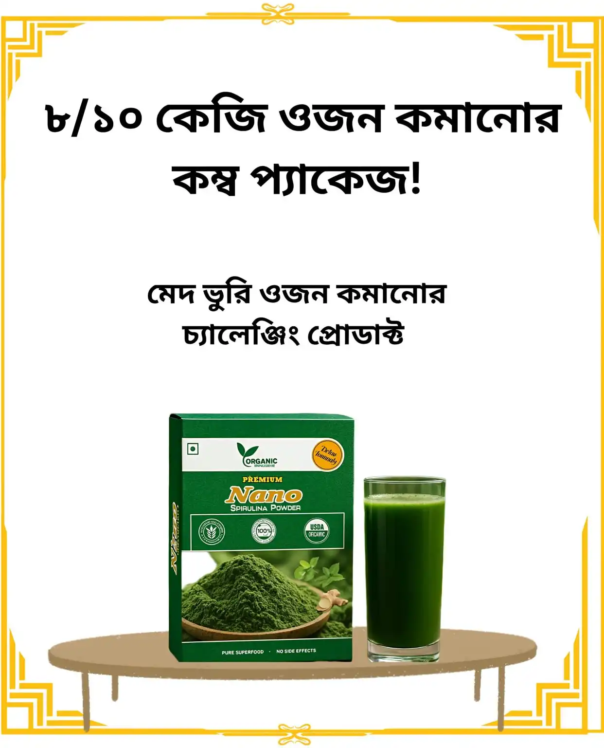 ১ মাসের কোর্স