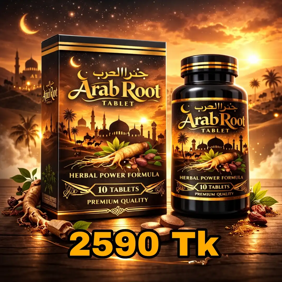 ৬০ দিনের (ফুল কোর্স)